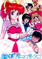 Titelbild von Anime