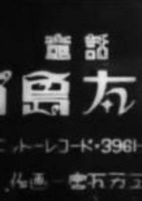 Cover of Anime