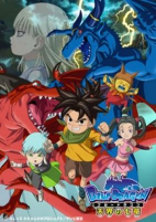 Capa de Anime