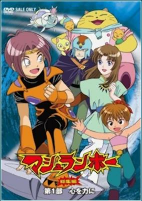 Capa de Anime