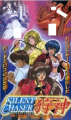 Titelbild von Anime