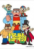 Capa de Anime