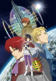 Cover of Anime