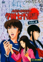 Capa de Anime