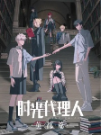 Capa de Anime