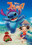 Capa de Anime