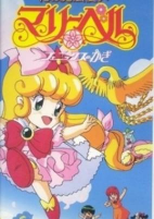 Capa de Anime