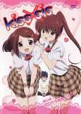 Capa de Anime