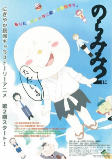 Cover of Anime