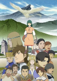 Cover of Anime