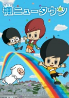 Capa de Anime