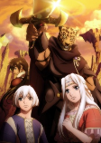 Capa de Anime