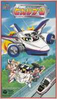 Capa de Anime