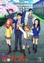 Capa de Anime