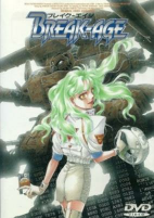 Cover of Anime