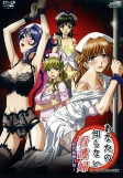 Cover of Anime