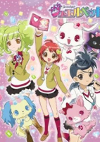 Capa de Anime