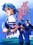 Capa de Anime