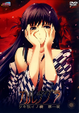 Cover of Anime