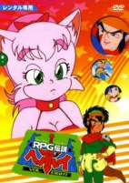 Capa de Anime