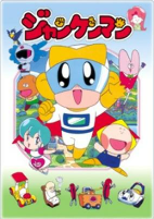 Capa de Anime