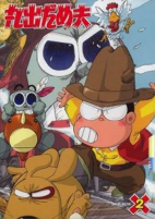Capa de Anime