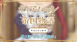 Capa de Anime