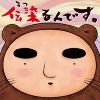 Capa de Anime