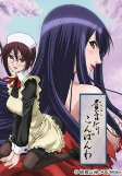 Capa de Anime