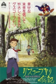 Cover of Anime