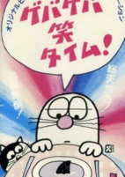 Capa de Anime