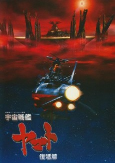 Capa de Anime