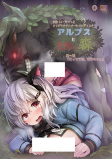 Capa de Anime