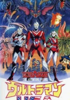 Capa de Anime