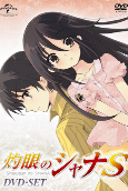 Capa de Anime