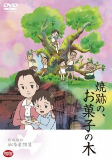 Capa de Anime