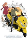Capa de Anime