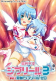 Titelbild von Anime