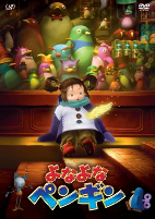 Capa de Anime