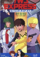 Titelbild von Anime