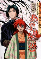Capa de Anime