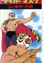 Capa de Anime