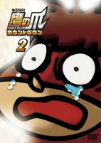 Capa de Anime