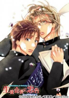 Cover of Anime