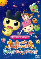 Capa de Anime
