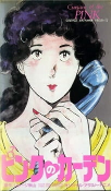 Capa de Anime