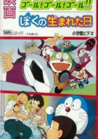 Capa de Anime