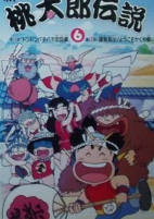 Capa de Anime