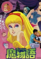 Capa de Anime