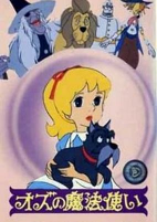 Cover of Anime